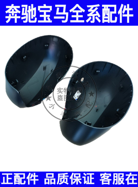 适用宝马迷你miniF54F55F56F60one countryman倒车镜壳后视镜壳盖