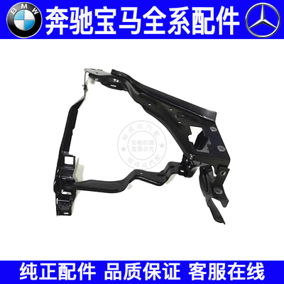 适用奔驰C级W204大灯固定支架C200 C230 C260 C300框架底座托架