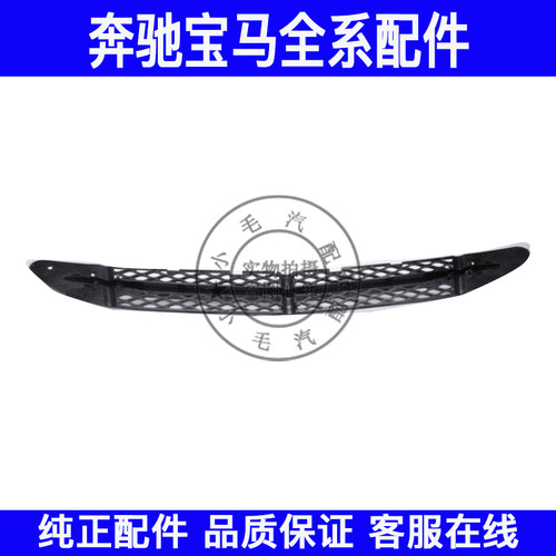 适用奔驰S级W221前杠S600风口S65风网AMG格栅S65通风网AMG中网