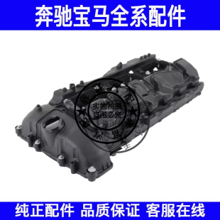 适用宝马X5 X6气门室盖密封垫F15 F16 E70 E71发动机引擎气缸盖