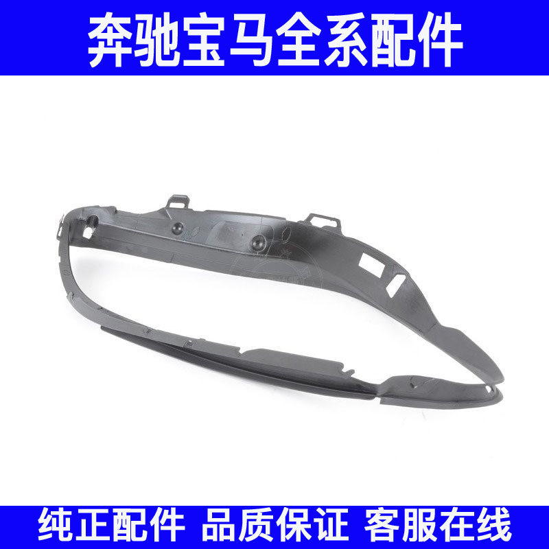 适用宝马7系F01 F02 大灯胶条 730 740 密封条 750 灯眉 760 饰条