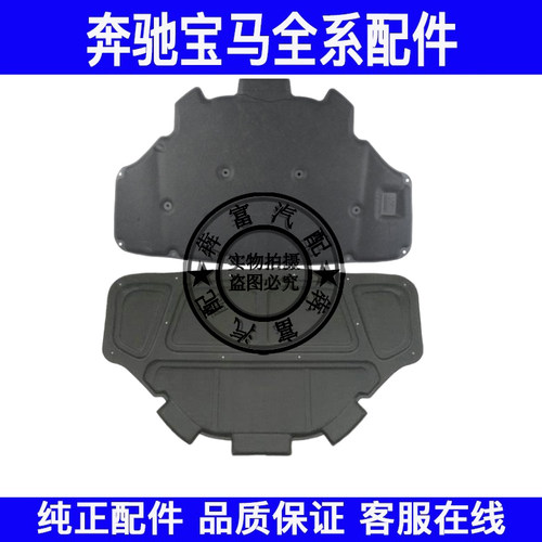 适用宝马1系3系F20 F30 F35机盖隔音棉引擎盖隔热棉隔音垫止震板
