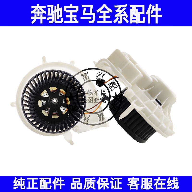 适用奔驰W171空调鼓风机SLK200 SLK280 SLK300 SLK350暖风机马达
