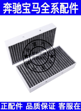 适用奔驰M级W166空气滤芯ML300ML320ML350ML400空调滤芯