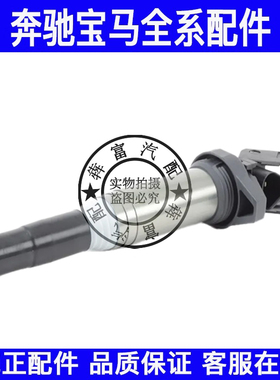 适用宝马1系3系X3X4X5迷你高压包F15F20F25F30F35F26R60点火线圈