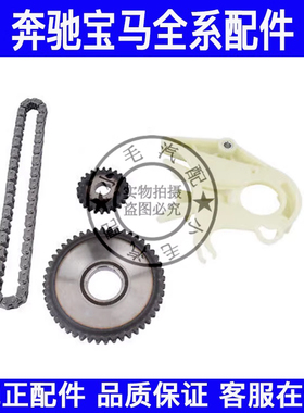 适用宝马1系3系5系X1X3正时链条导轨E84F10F18F20F30导向板链轮
