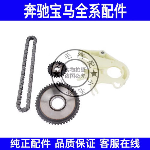 适用宝马1系3系5系X1X3正时链条导轨E84F10F18F20F30导向板链轮