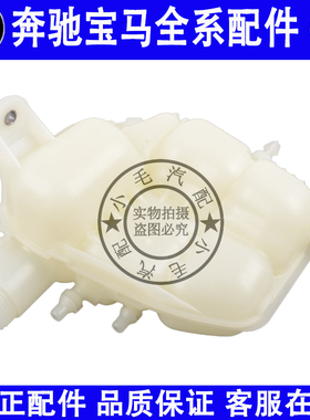 适用宝马1系2系X1副水壶F45 F46 F48 F49 F52副水箱膨胀壶付水壶