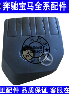 适用奔驰A级B级CLA级W118W177W247发动机上盖板A180A200引擎饰板