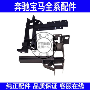 适用宝马X3 F26前杠大灯固定框架托架底座 X4大灯支架F25