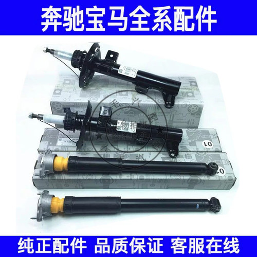 适用奔驰C级W204 GLK300 E200 E260 C180 C200前后减震器避震机