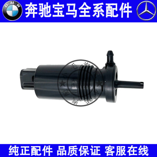 适用奔驰A级S级CLA级W118W177W222A180A200A220雨刮喷水马达电机