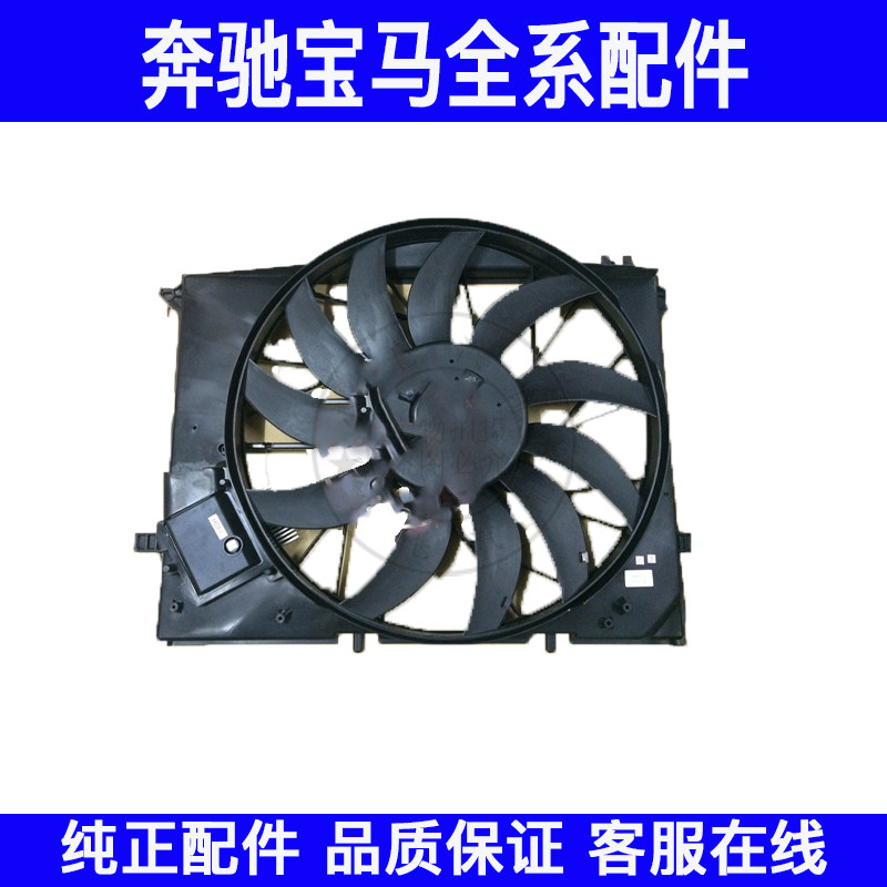 适用奔驰S级W220W221电子扇S300S350 S400 S550 S600散热风扇总成