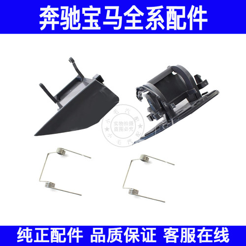 适用宝马7系E65 E66前杠730Li大灯740Li清洗750Li饰盖760Li喷水盖