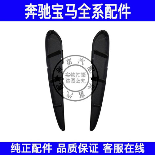 适用宝马3系G20G28后杠小格栅318侧风口320盖板325 330网格装饰条