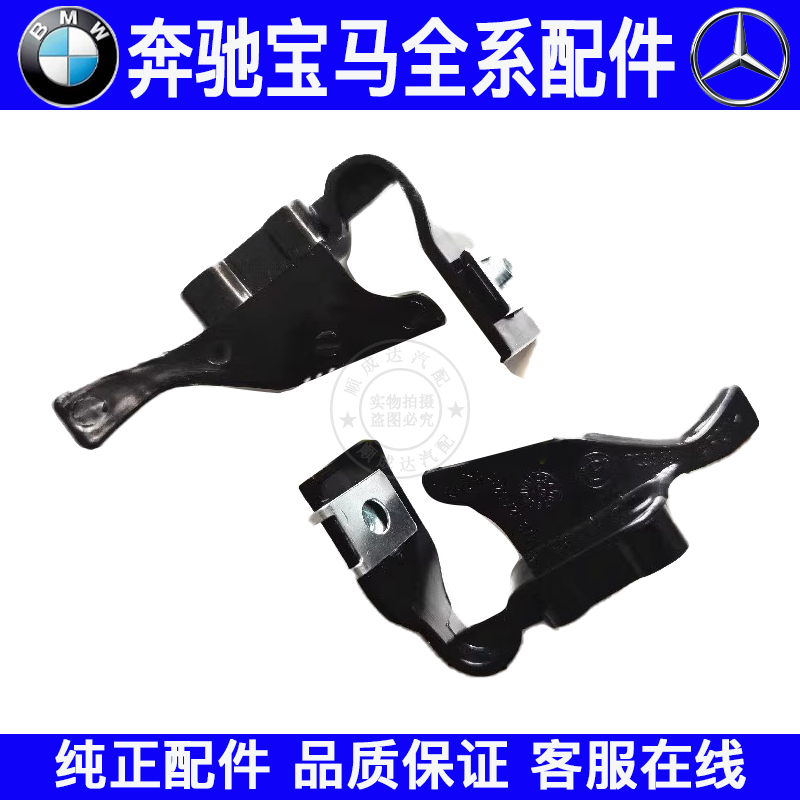 适用宝马5系F07 F10 F18 520 525 530大灯维修包支架维修爪灯脚角