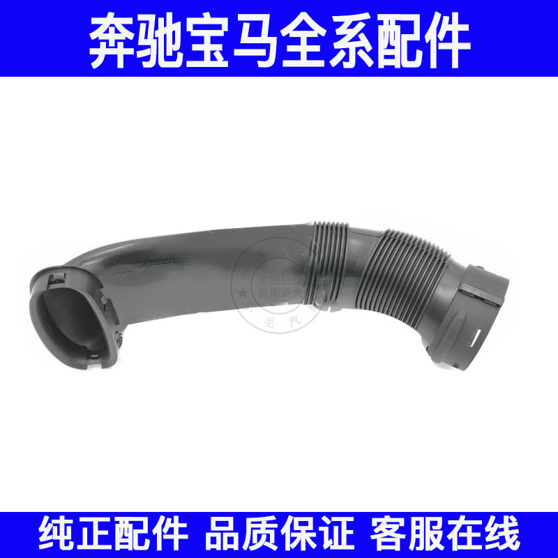 适用宝马X5进气管E70发动机X6进风软管e71空气导管X5空滤进风管