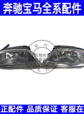 适用奔驰ML级W163前杠灯ML300雾灯ML320射灯ML350杠灯ML430防雾灯