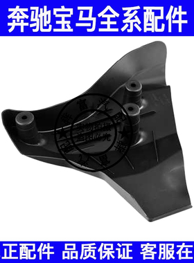 适用宝马X1 X2 F39 F48 F49后桥拉杆护板下摆臂盖板托臂下挡板