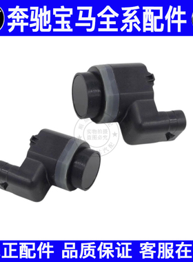 适用宝马1系3系5系X1X3X5X6E87 F52 E90E84F49E70F15F16倒车雷达