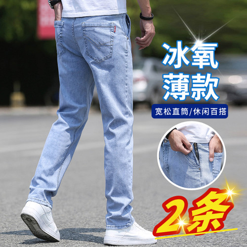 高端广州十三行牛仔裤男