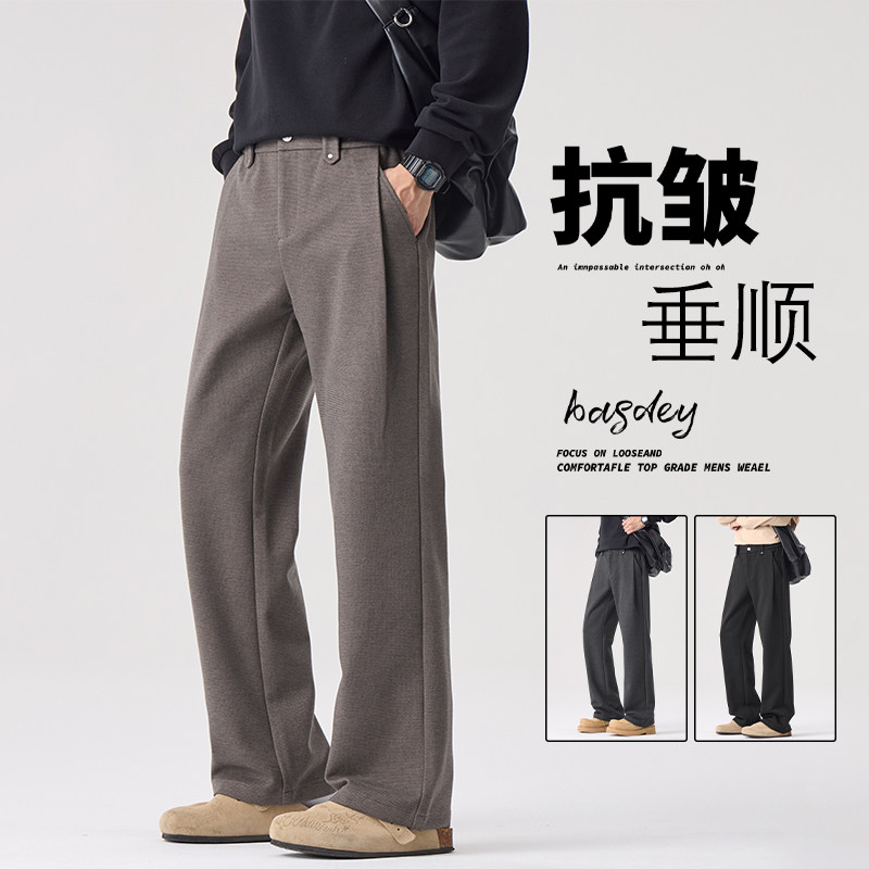 美式毛呢高级西裤青少年