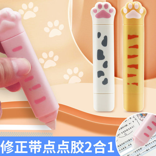 笔形修正点点胶二合一点胶笔