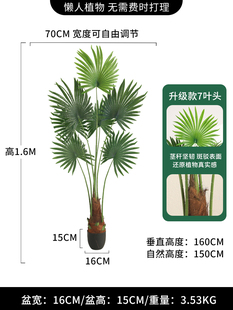 仿真绿植加州蒲葵盆栽楼梯角落高端造景假树植物盆栽室内装饰摆u.