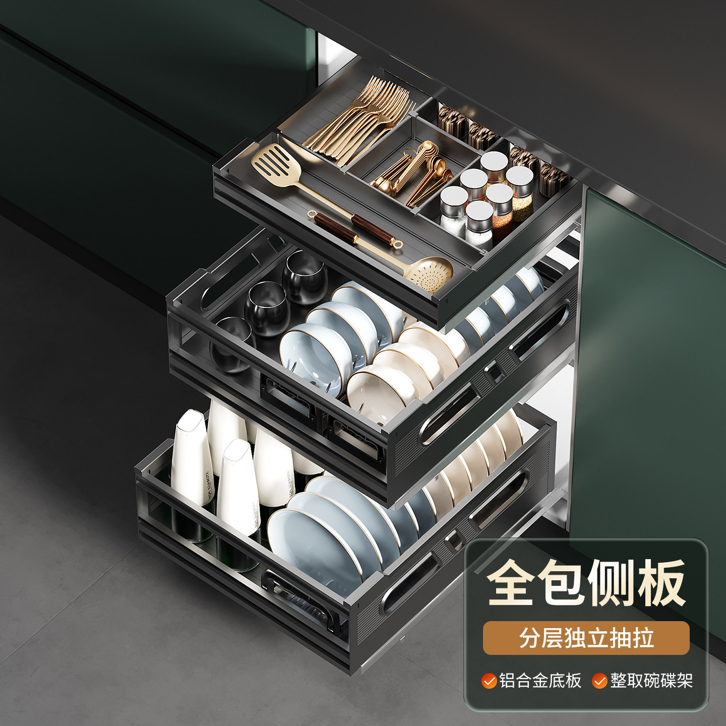 厨房橱柜碗篮抽屉式小尺寸拉篮铝合金窄柜碗盘架小柜体收纳碗碟篮,家装主材,拉篮,淘宝优惠券,粉丝福利购,淘宝优惠卷