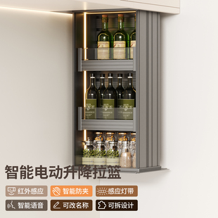 电动升降拉篮触摸声控吊柜厨房橱柜智能升降拉篮机铝合金吊柜拉篮
