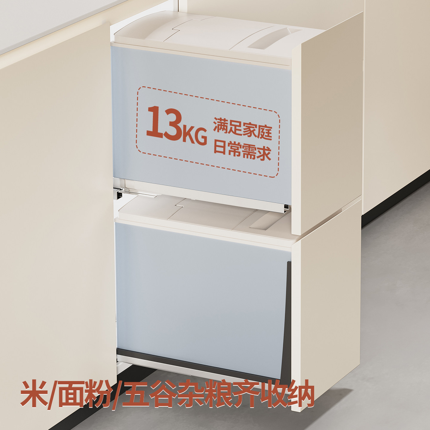 304不锈钢米箱拉篮橱柜米面抽屉米桶缸内嵌式入隐藏式米柜厨房储