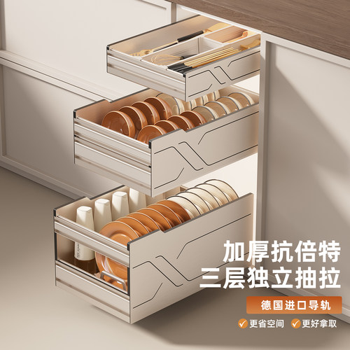 三层拉篮400柜体拉篮