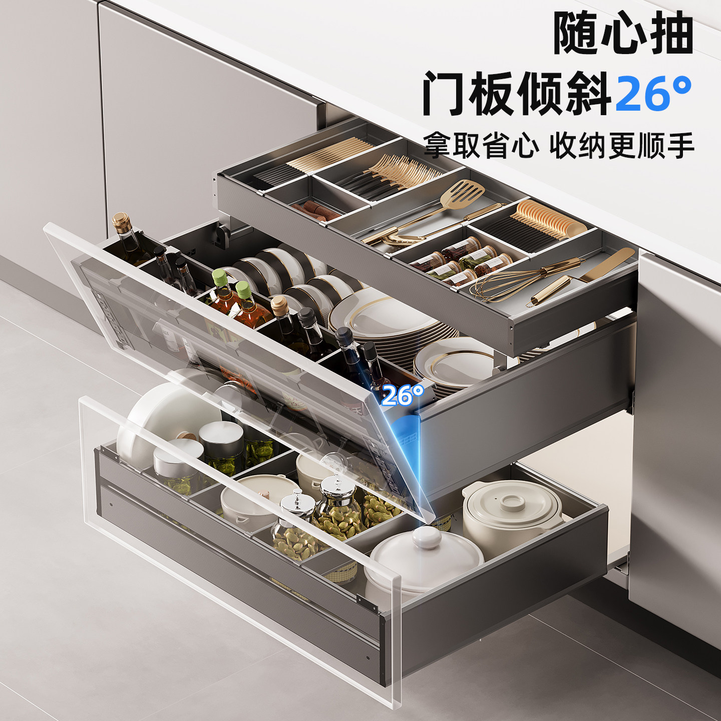 拉篮厨房橱柜倾斜随心抽碗碟拉篮太空铝三层抽屉式调料锅具收纳架,家装主材,拉篮,淘宝优惠券,粉丝福利购,淘宝优惠卷