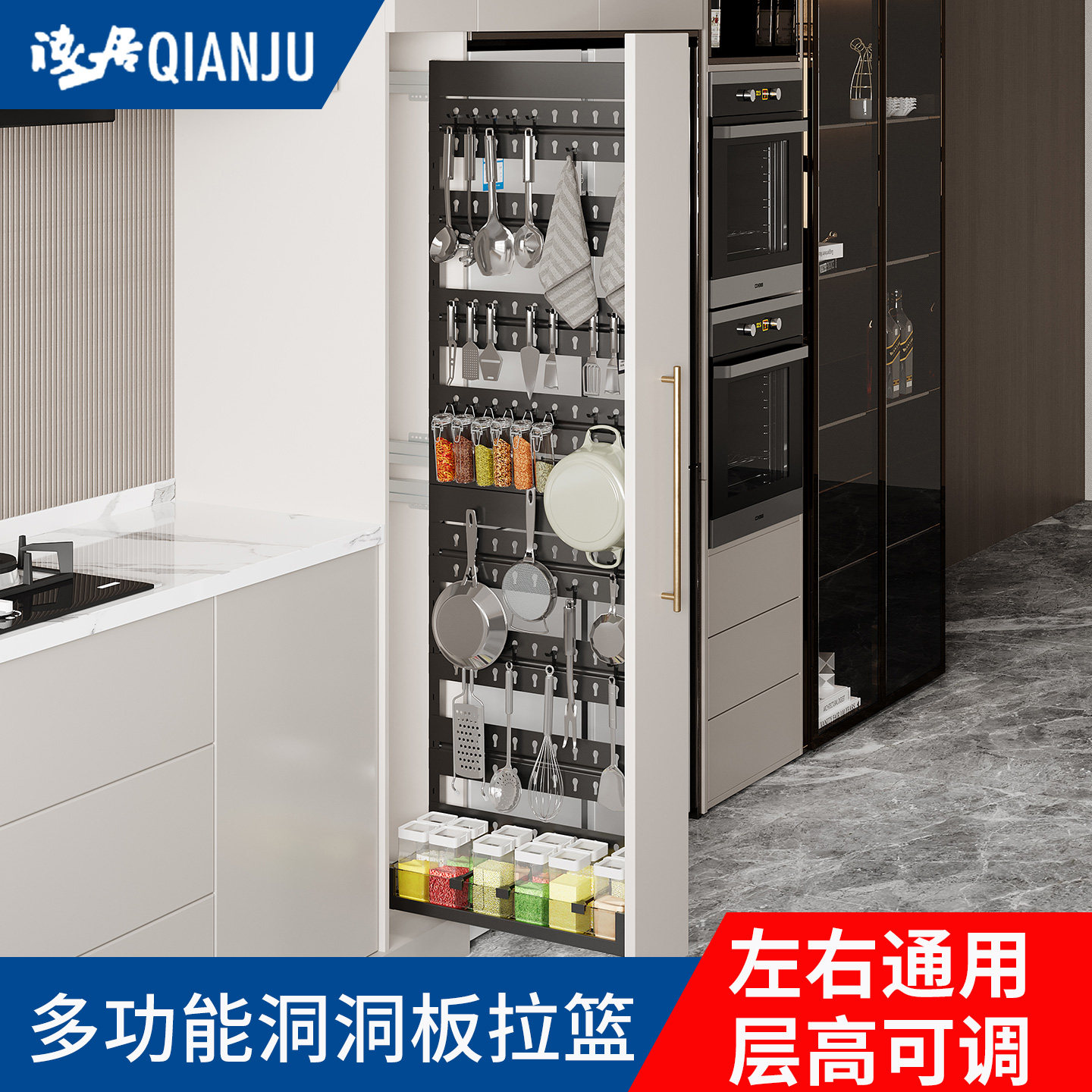 零食柜拉篮大怪物橱柜冰箱旁侧边夹缝高柜拉篮高深拉篮洞洞板拉篮