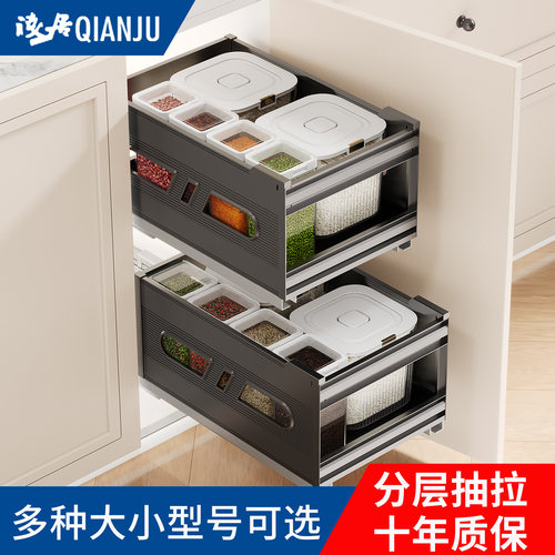 米箱拉篮嵌入式米箱阻尼导轨