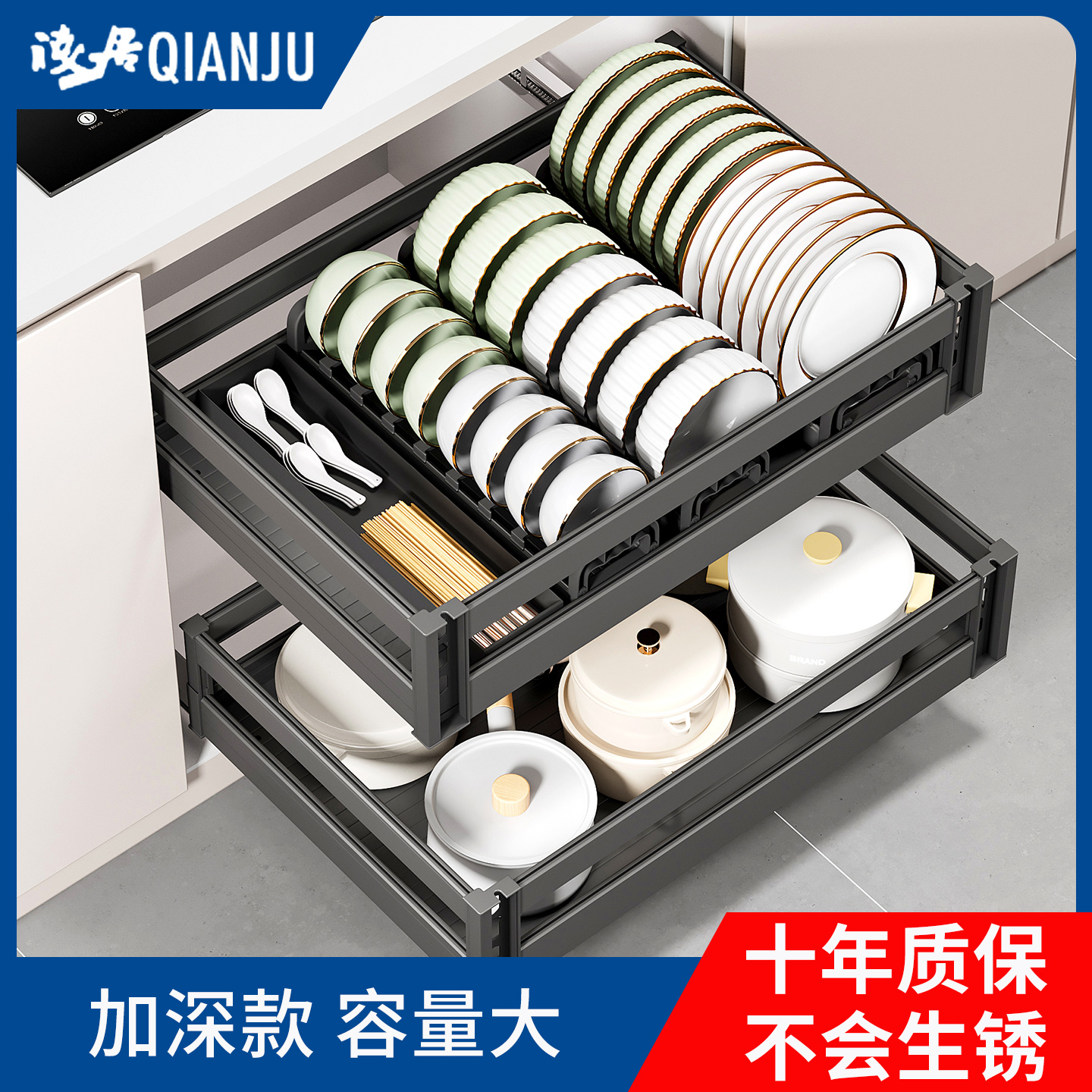 厨房橱柜拉篮双层抽屉式铝合金