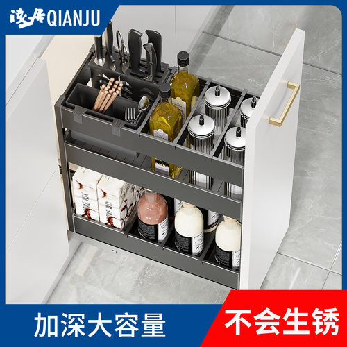 调味拉篮，刀具篮筷子篮