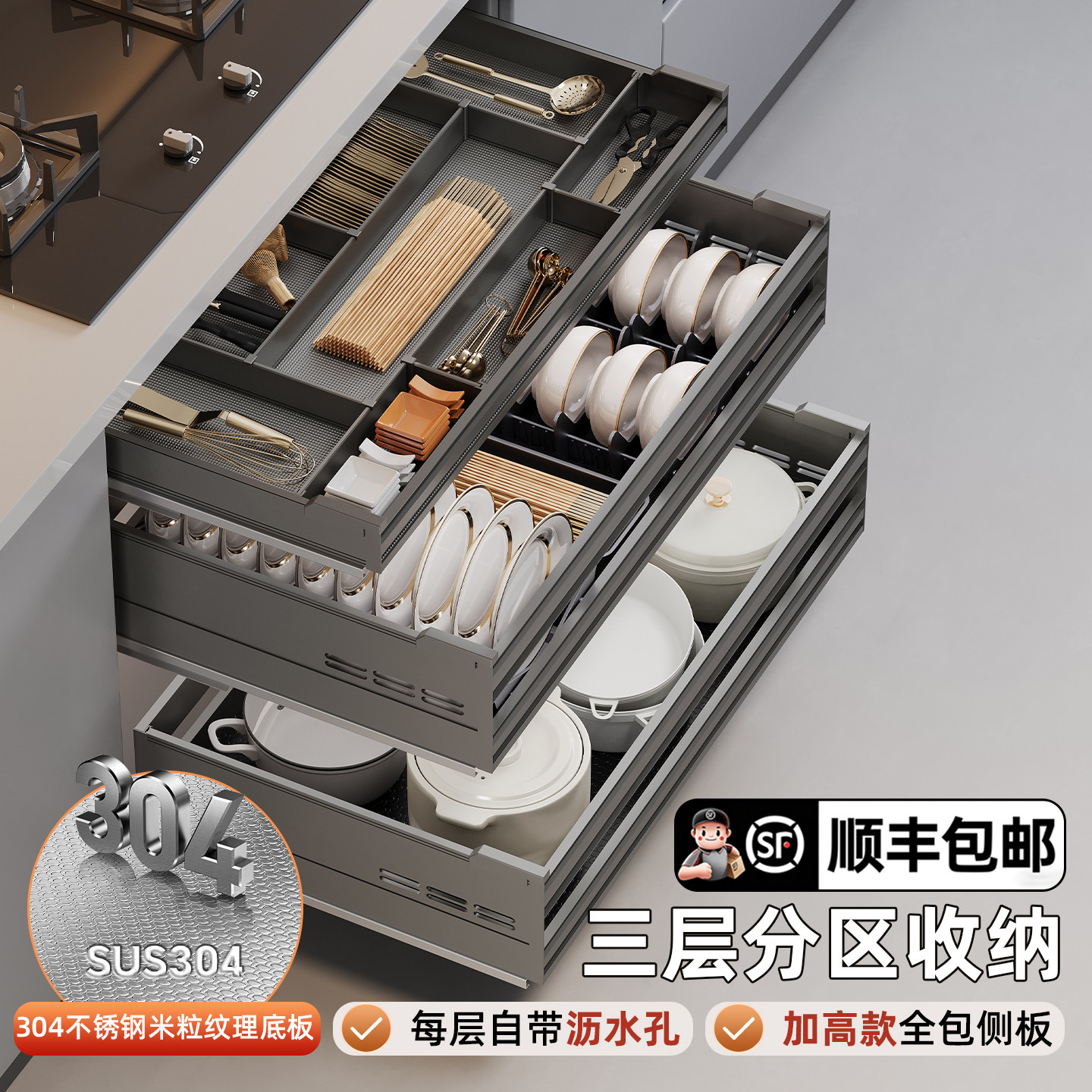 三层拉篮800柜体拉篮图片