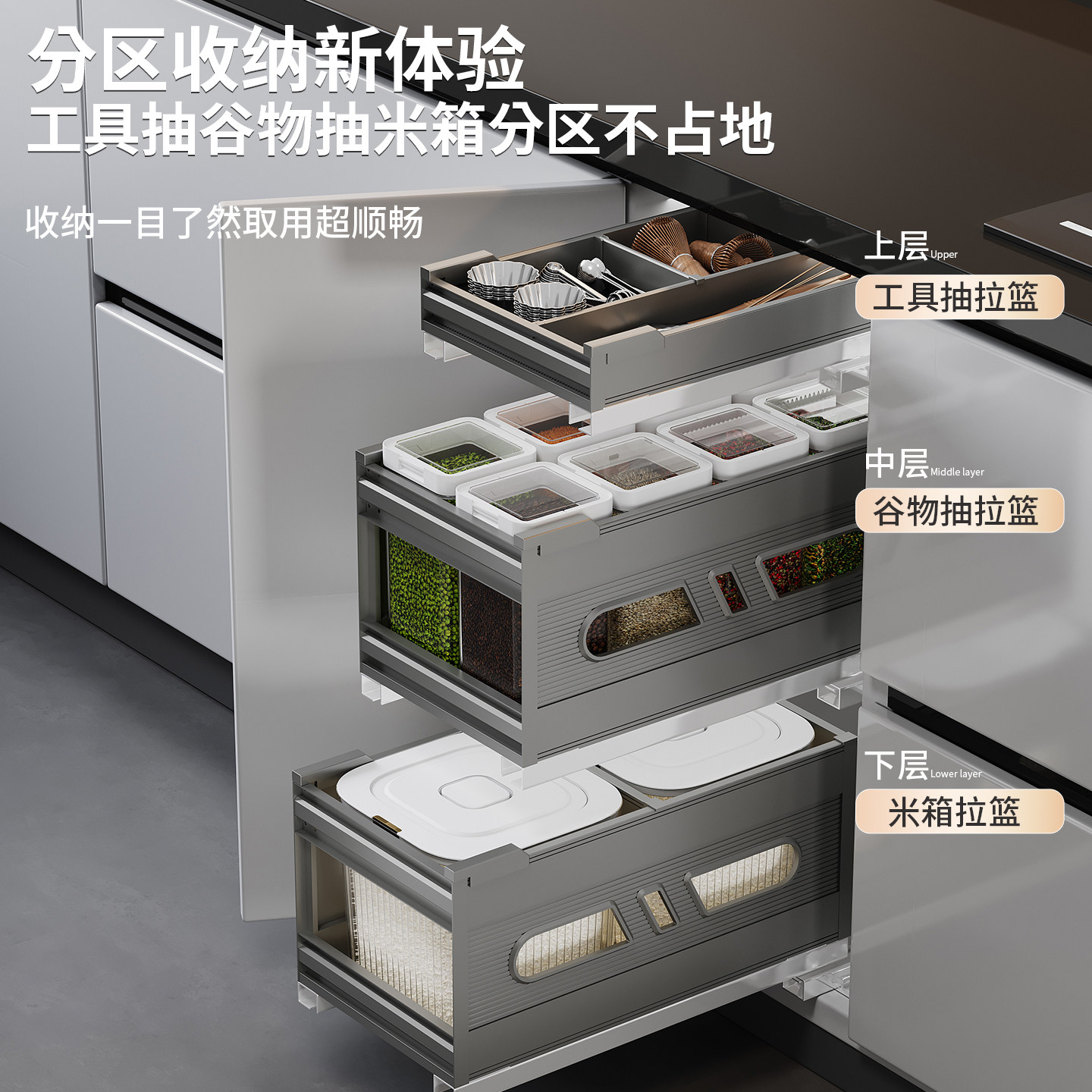 米箱拉篮嵌入式米箱米桶家用抽屉式米箱面粉储存罐米桶柜双层米箱,家装主材,米桶,淘宝优惠券,粉丝福利购,淘宝优惠卷