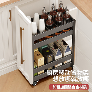 厨房置物架落地置物架带轮子夹缝转角收纳橱柜内置小推车调味篮