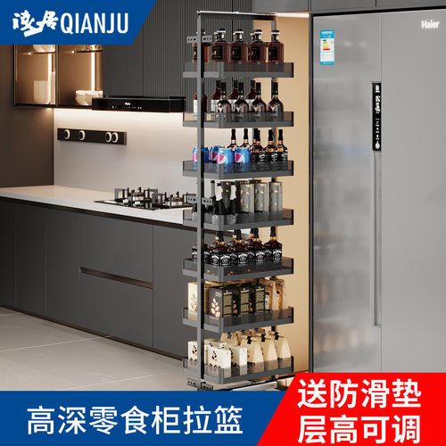 零食拉篮容量大高深拉篮承重好