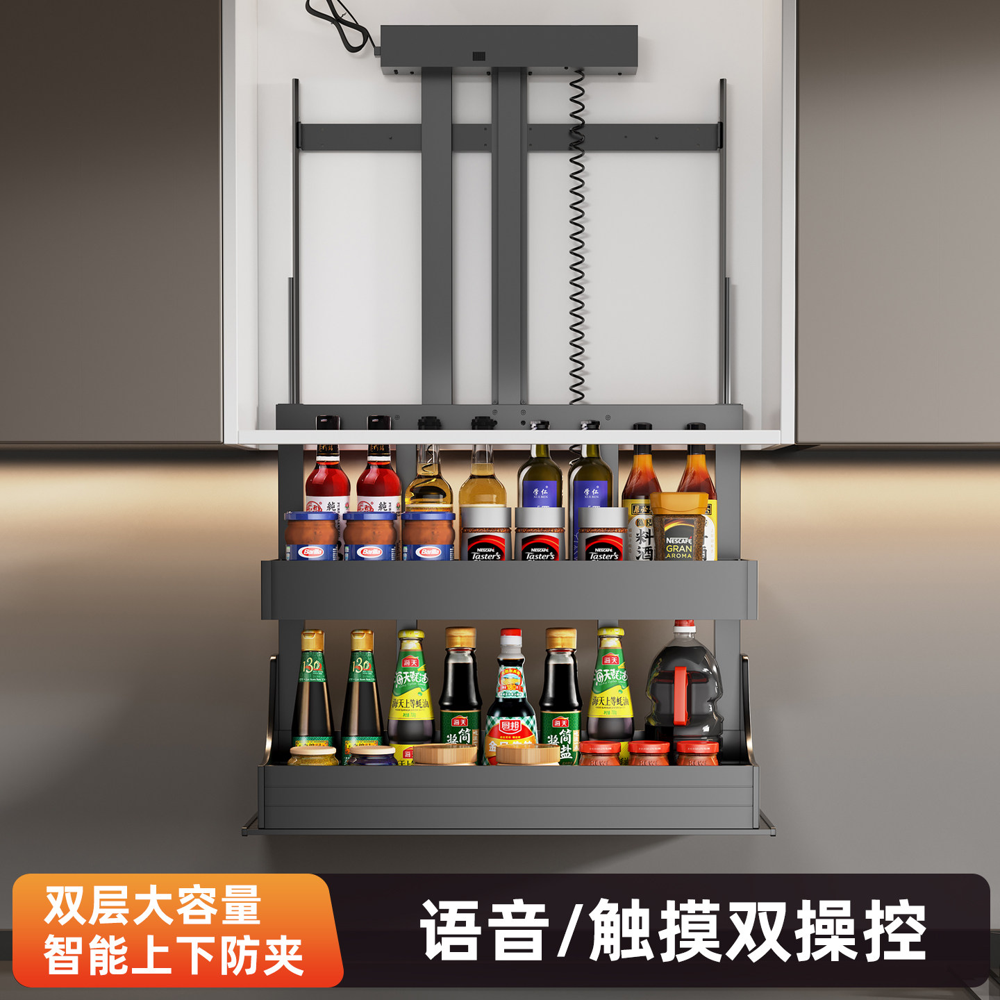 智能升降拉篮垂直升降拉篮图片