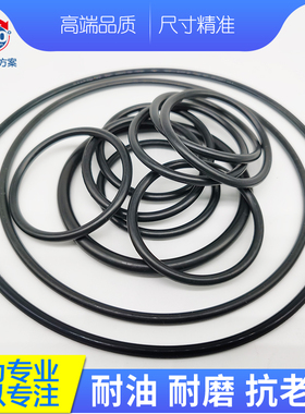 A级O型圈优质 NBR黑色丁腈胶线径4 外径150/154/155/158/160/162