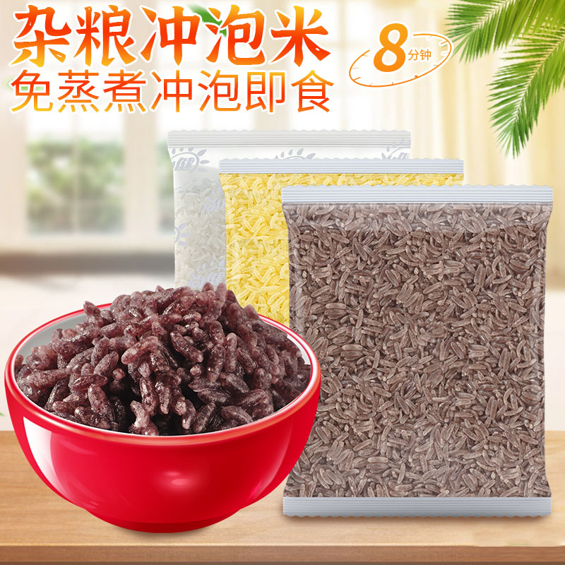 尚健冲泡米饭魔芋代餐主食免煮