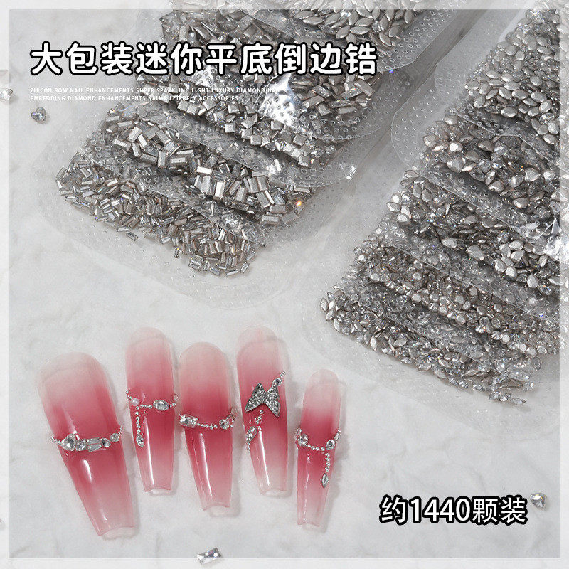 1440颗DIY美甲饰品迷你倒边平底透白色锆石异形堆堆钻爆闪,彩妆/香水/美妆工具,指甲装饰,淘宝优惠券,粉丝福利购,淘宝优惠卷