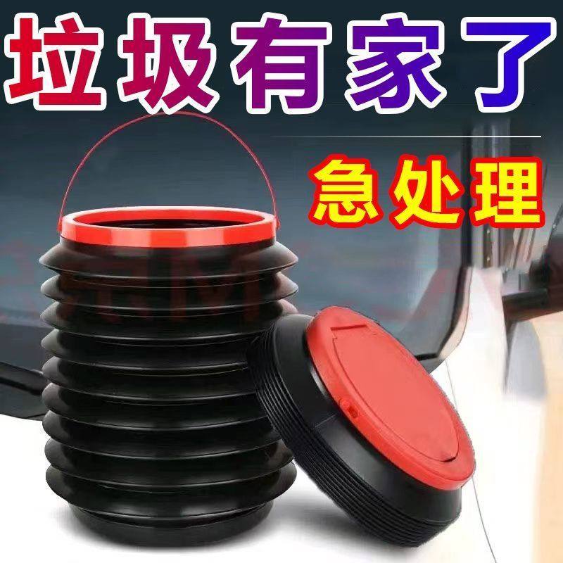 车载垃圾桶可折叠折叠多功能水桶汽车伸缩车内车上车用收纳雨伞,居家日用,居家日用套装,淘宝优惠券,粉丝福利购,淘宝优惠卷