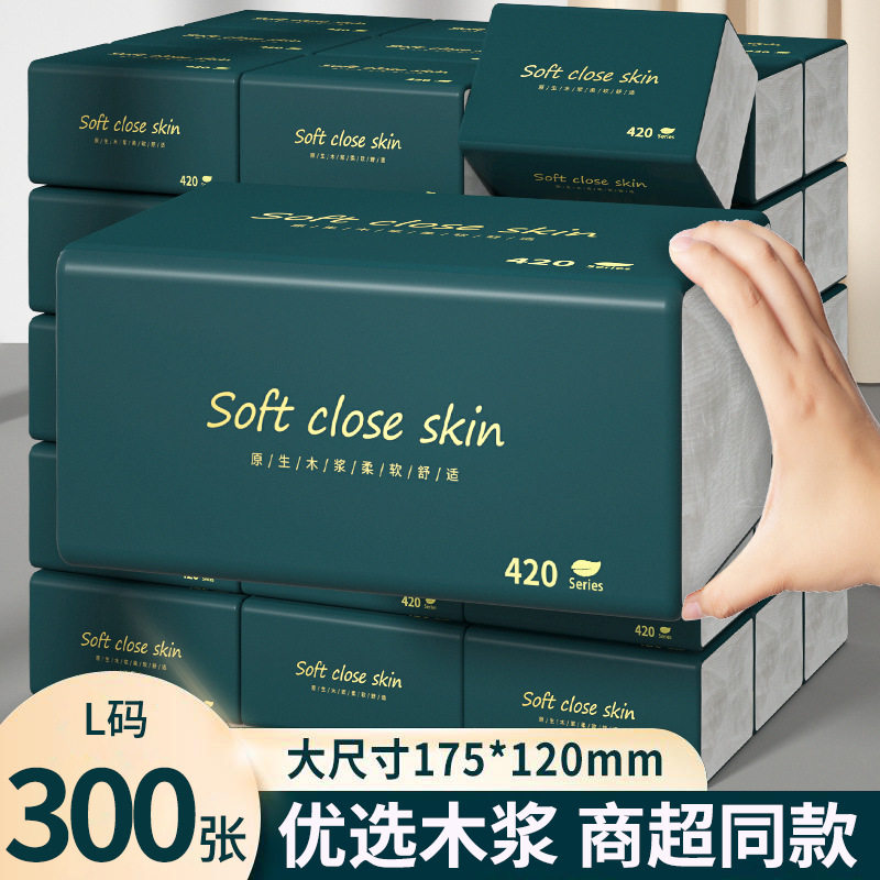 大包30包家用箱装纸巾抽纸柔韧面巾纸批发商用餐巾纸原木纸抽