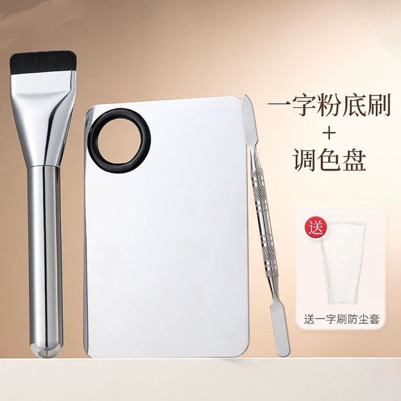 超薄一字平头粉底刷粉底液调色棒精准上妆不卡粉美妆工具底妆,彩妆/香水/美妆工具,化妆/美容工具,淘宝优惠券,粉丝福利购,淘宝优惠卷