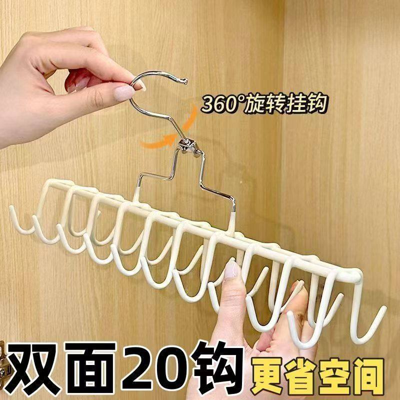 双面挂钩衣架内衣收纳双面衣架收纳架挂钩宿舍收纳双层架,收纳整理,衣架收纳架/盒,淘宝优惠券,粉丝福利购,淘宝优惠卷