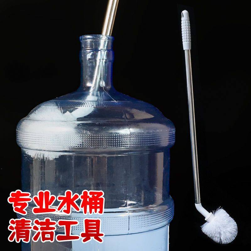 水桶刷子水桶加长版刷桶装水矿泉水桶清洗饮水桶长柄清洁桶刷子矿,家庭/个人清洁工具,家政清洁保洁工具套装,淘宝优惠券,粉丝福利购,淘宝优惠卷